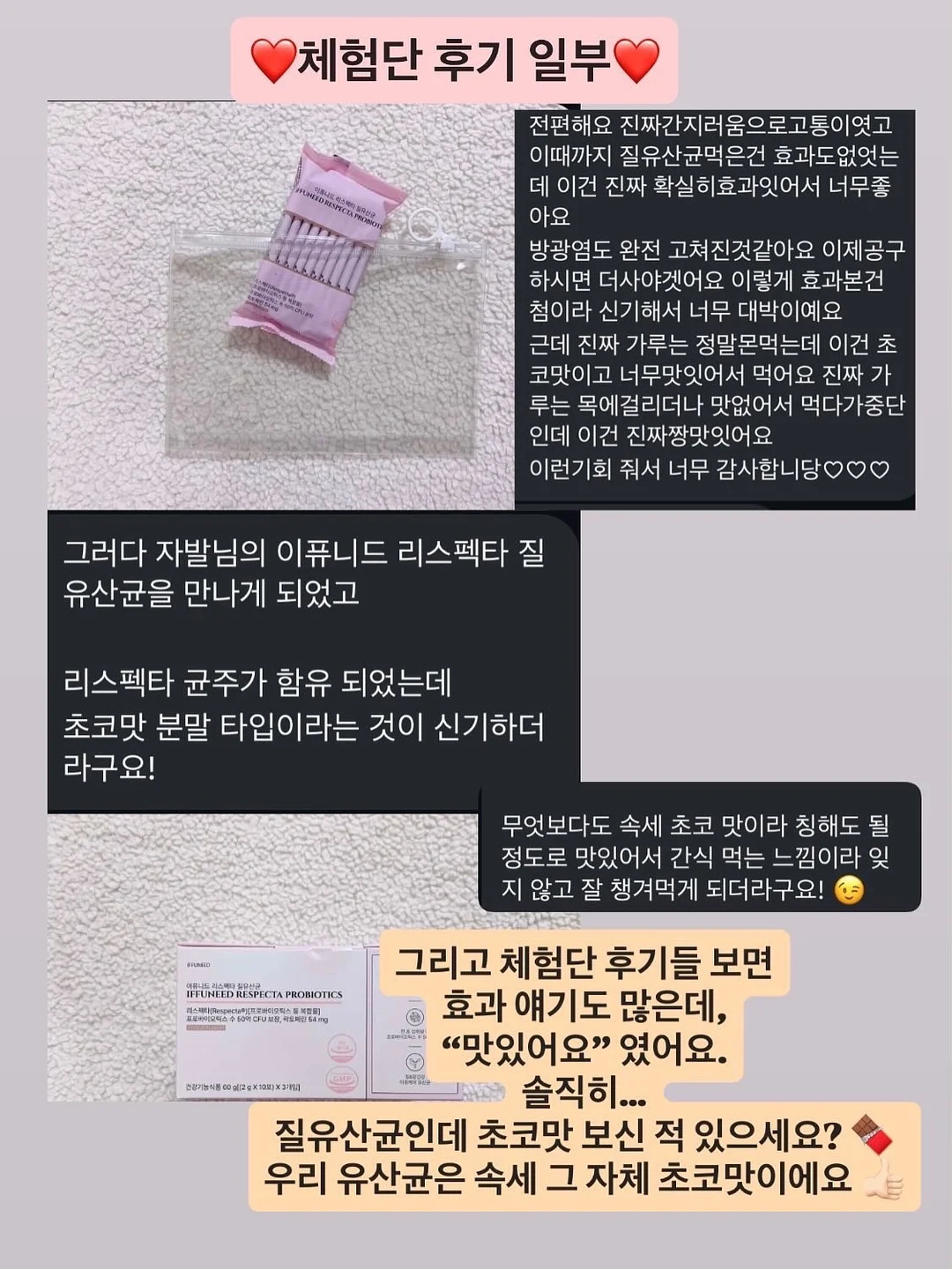YDY 파이토좀 베르베린 8