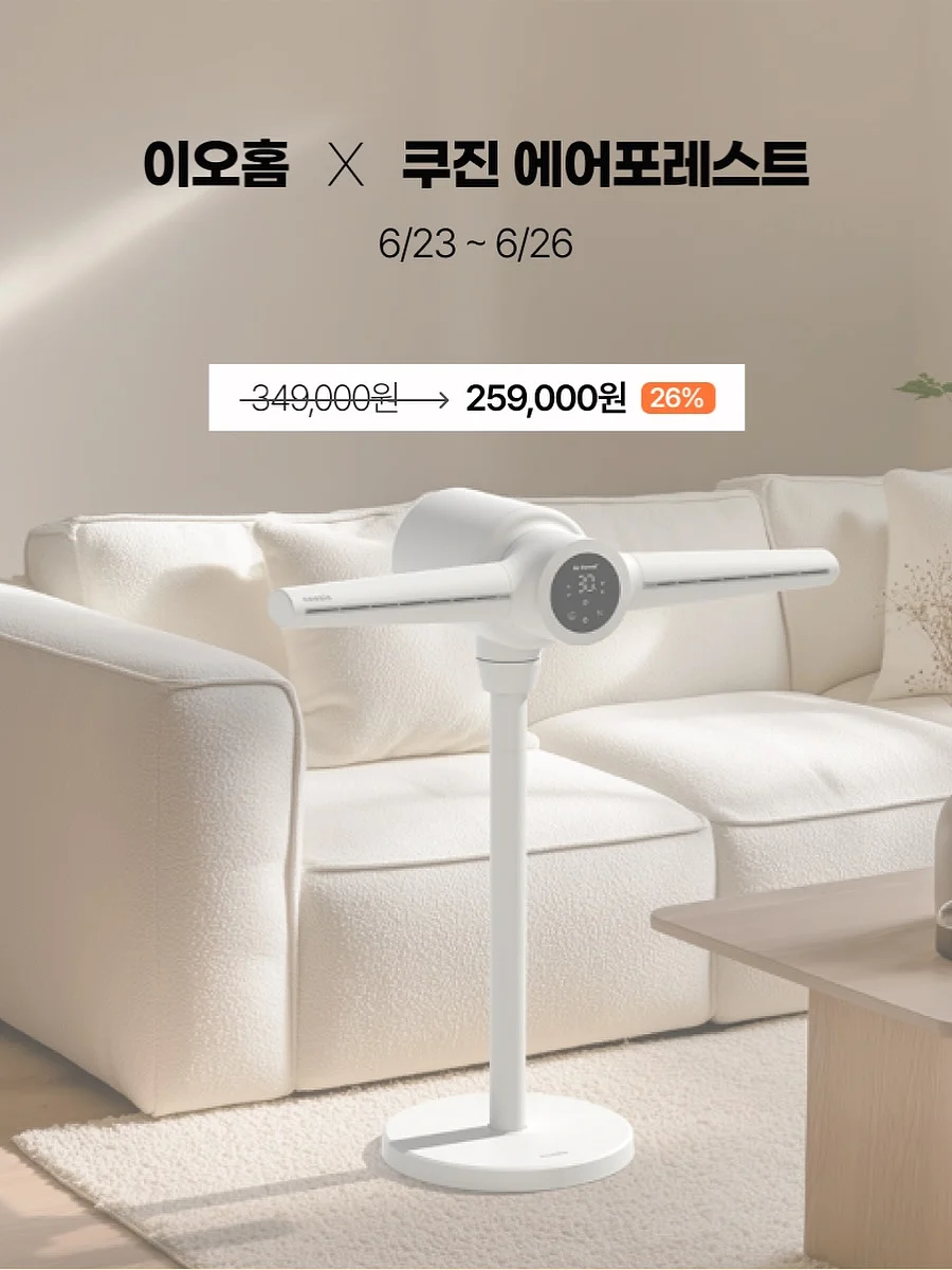 미니애플망고 19