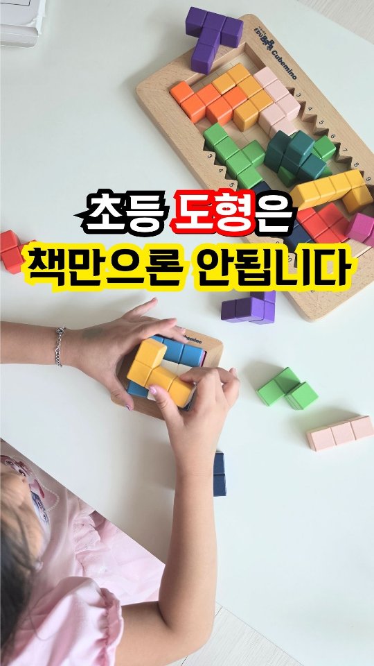 마스카라 속눈썹펌