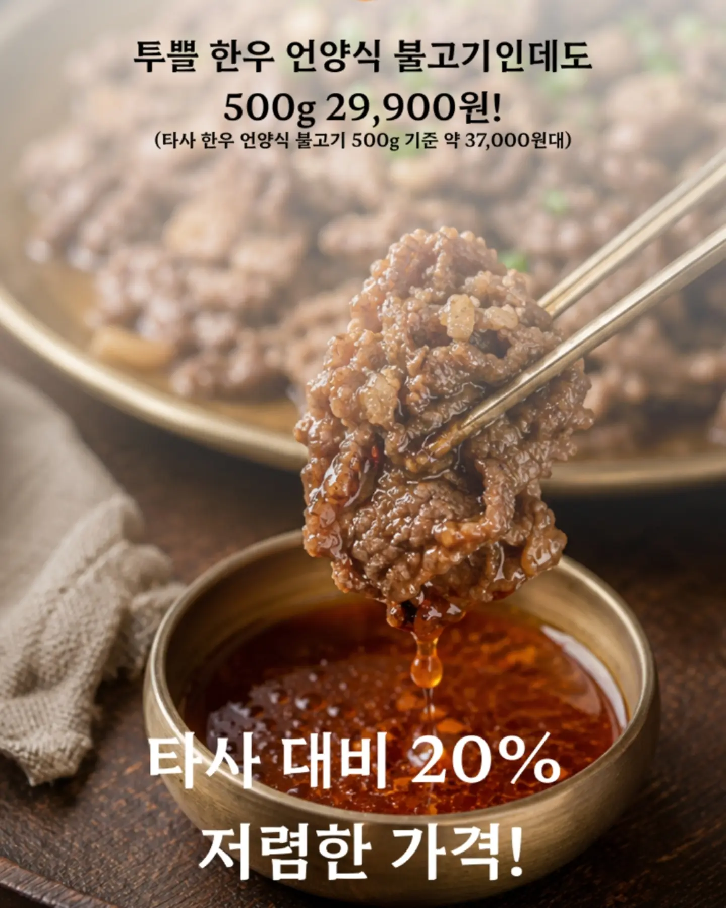 인앤아웃 팩 3