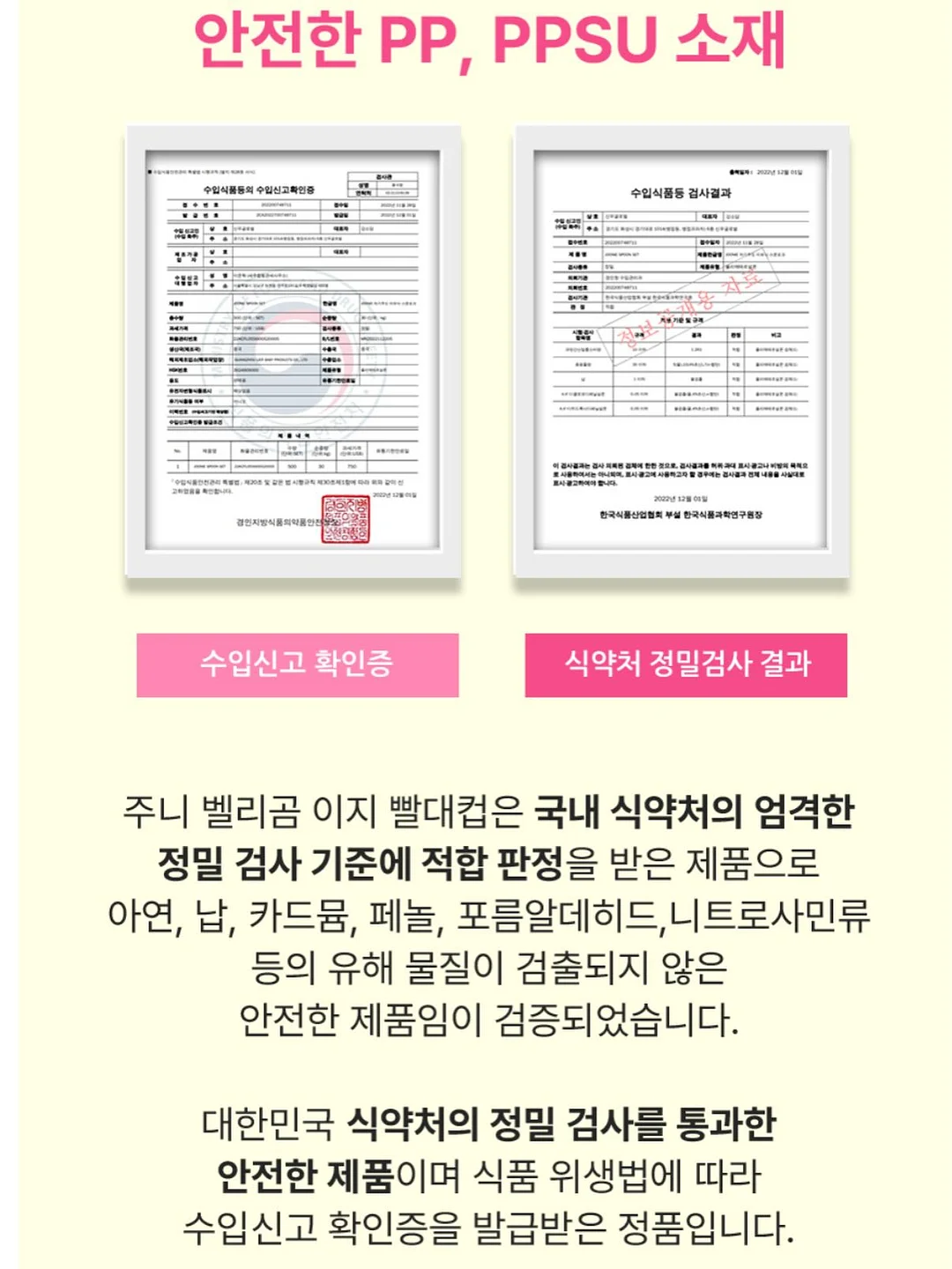 육회 콩나물 비빔면 18