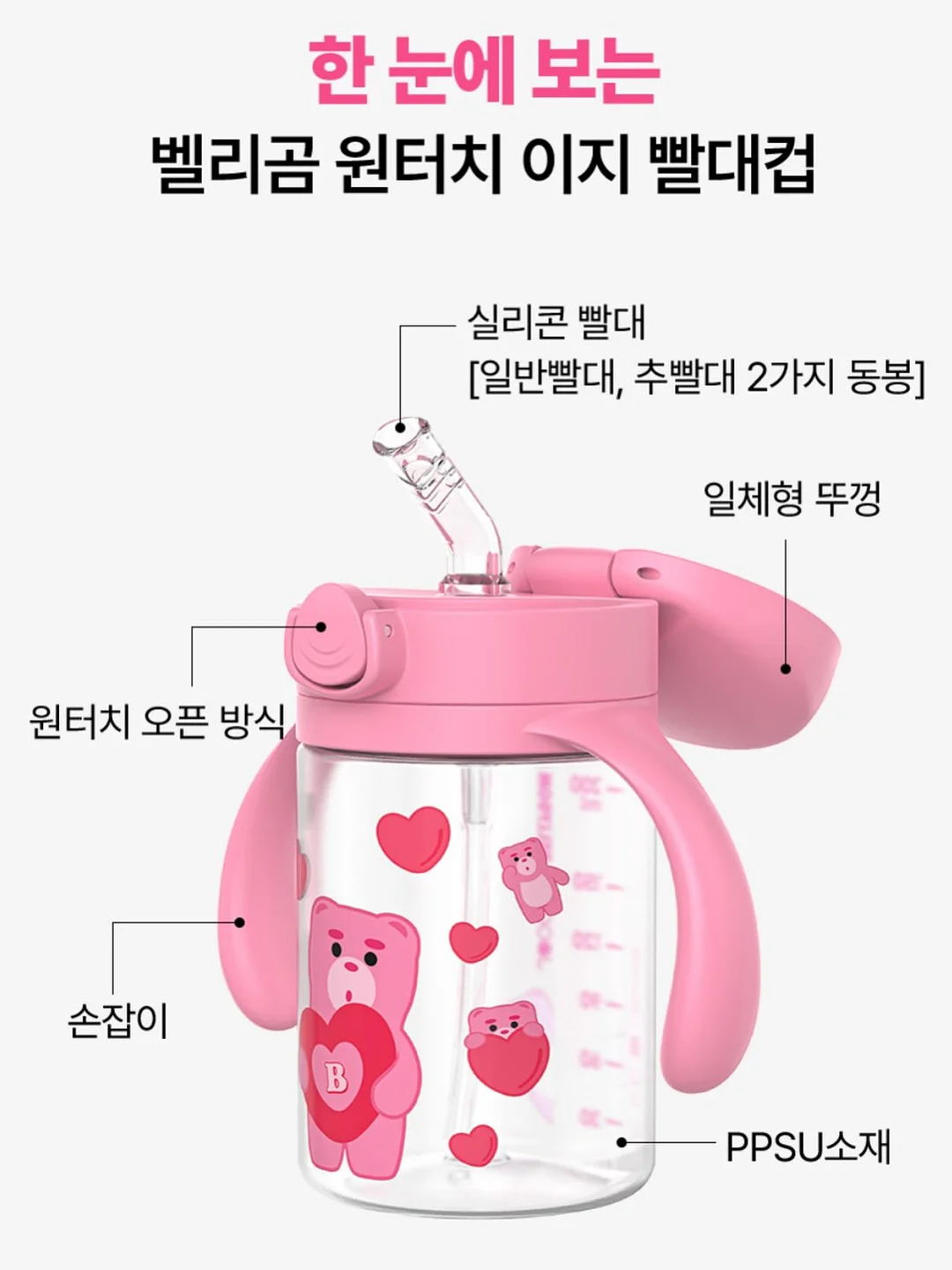 육회 콩나물 비빔면 20