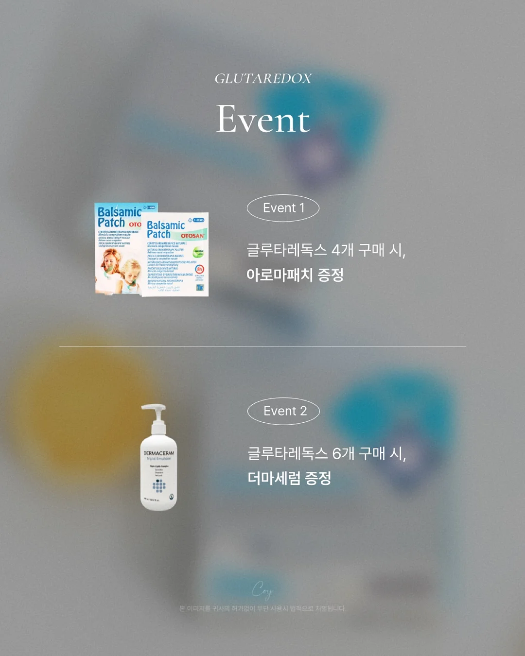 슬로우플레이x아나콘다 드로즈 2