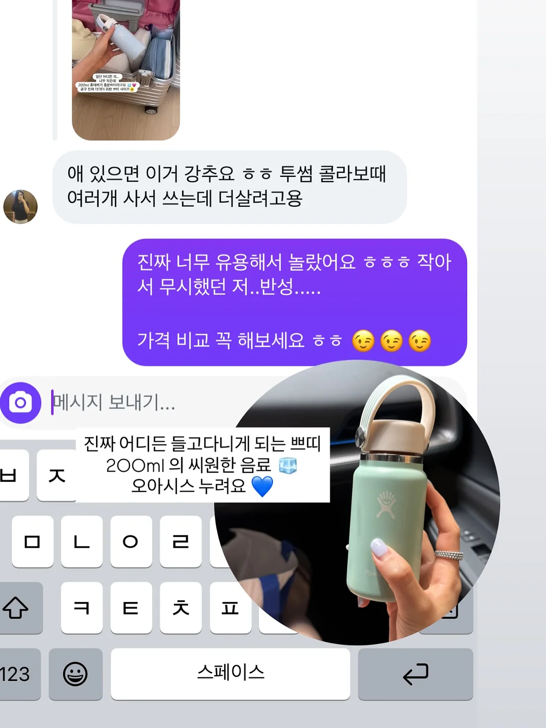 골드바케이크 11