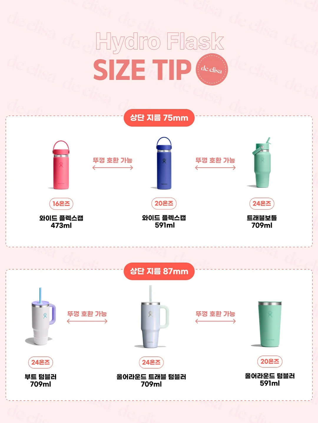 골드바케이크 17