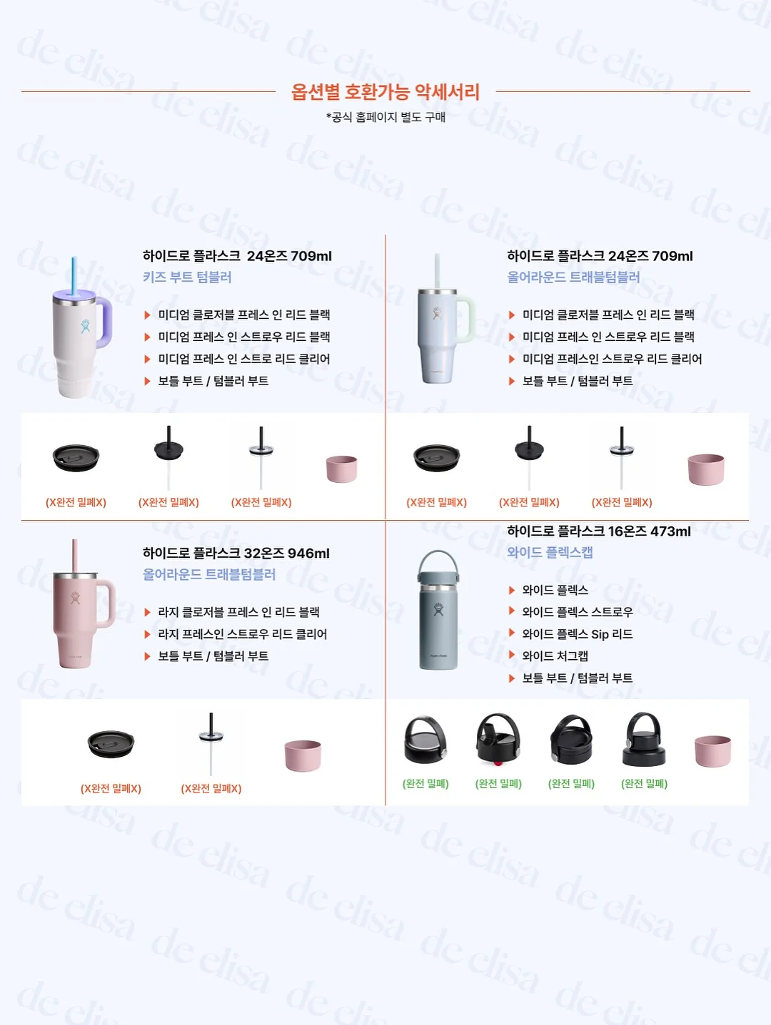 골드바케이크 18
