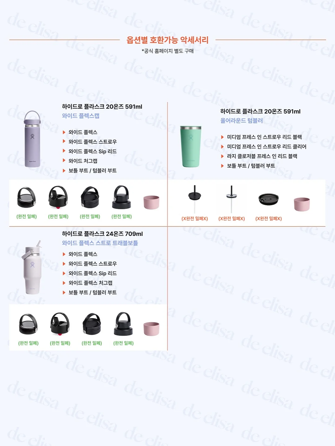 골드바케이크 19