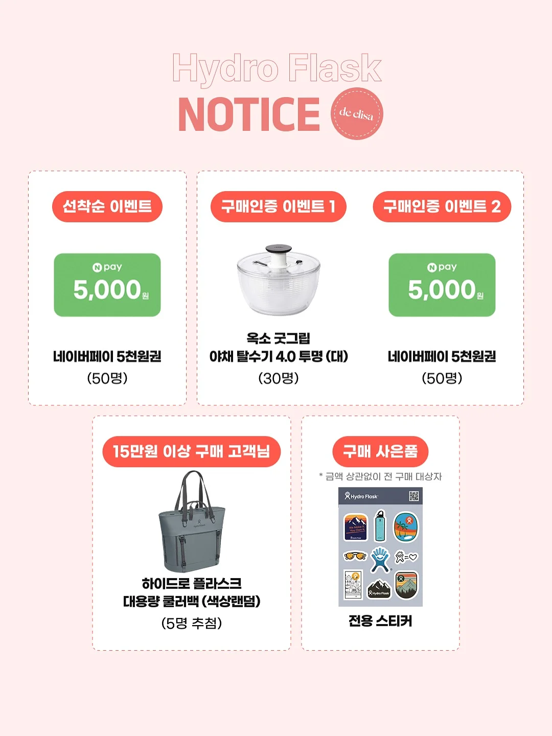 골드바케이크 2