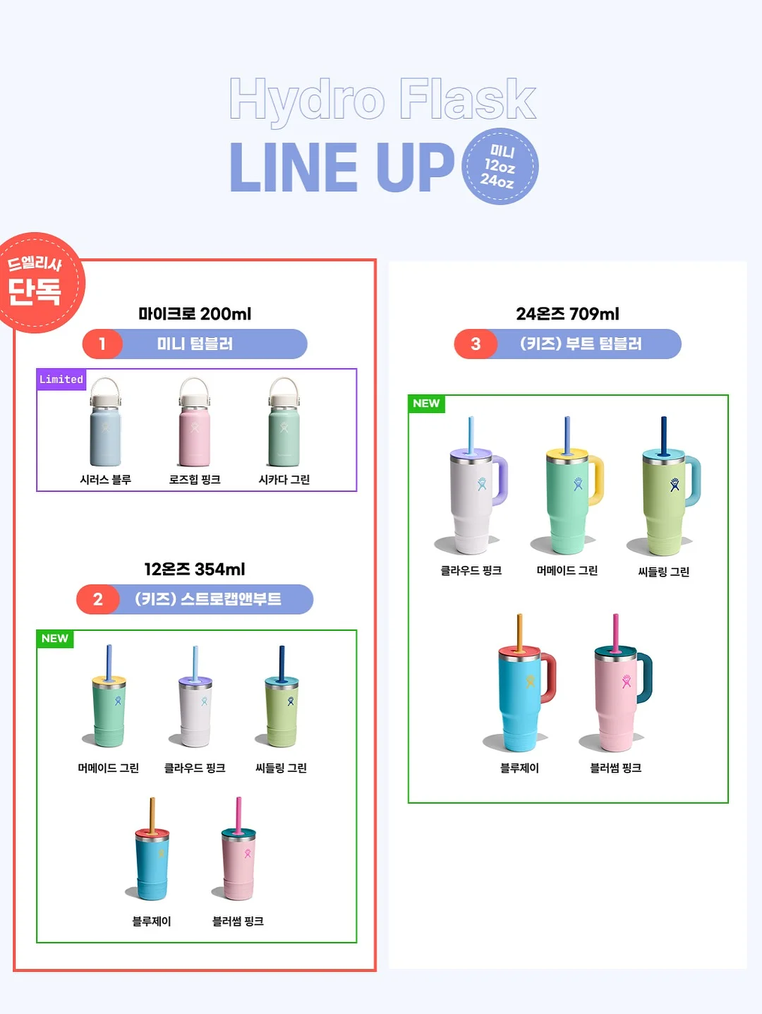 골드바케이크 3