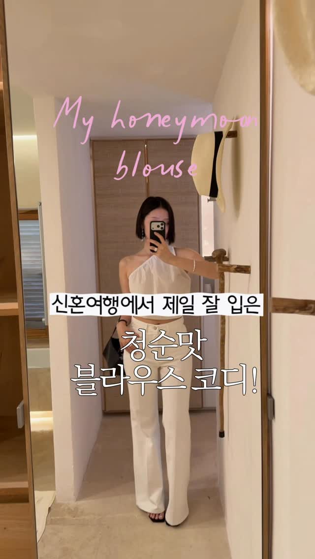 버미큘라 테이블웨어 2P 기프트 세트