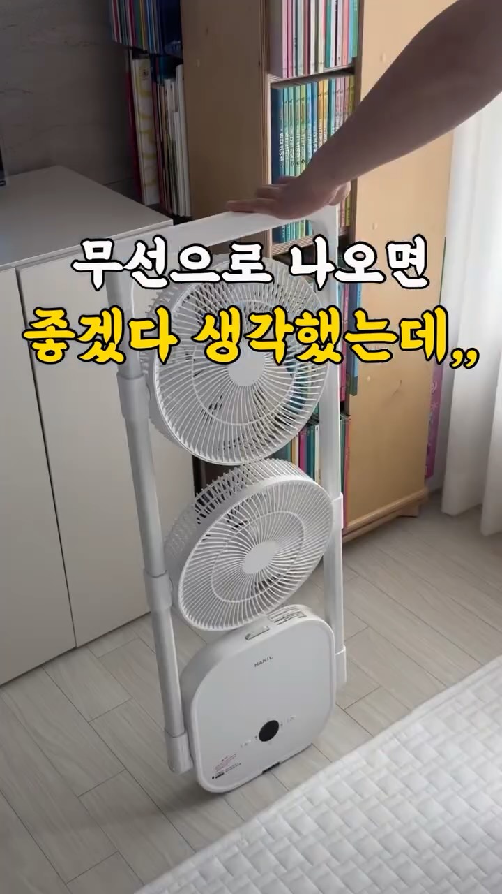 아멜리 웨지 플립플랍