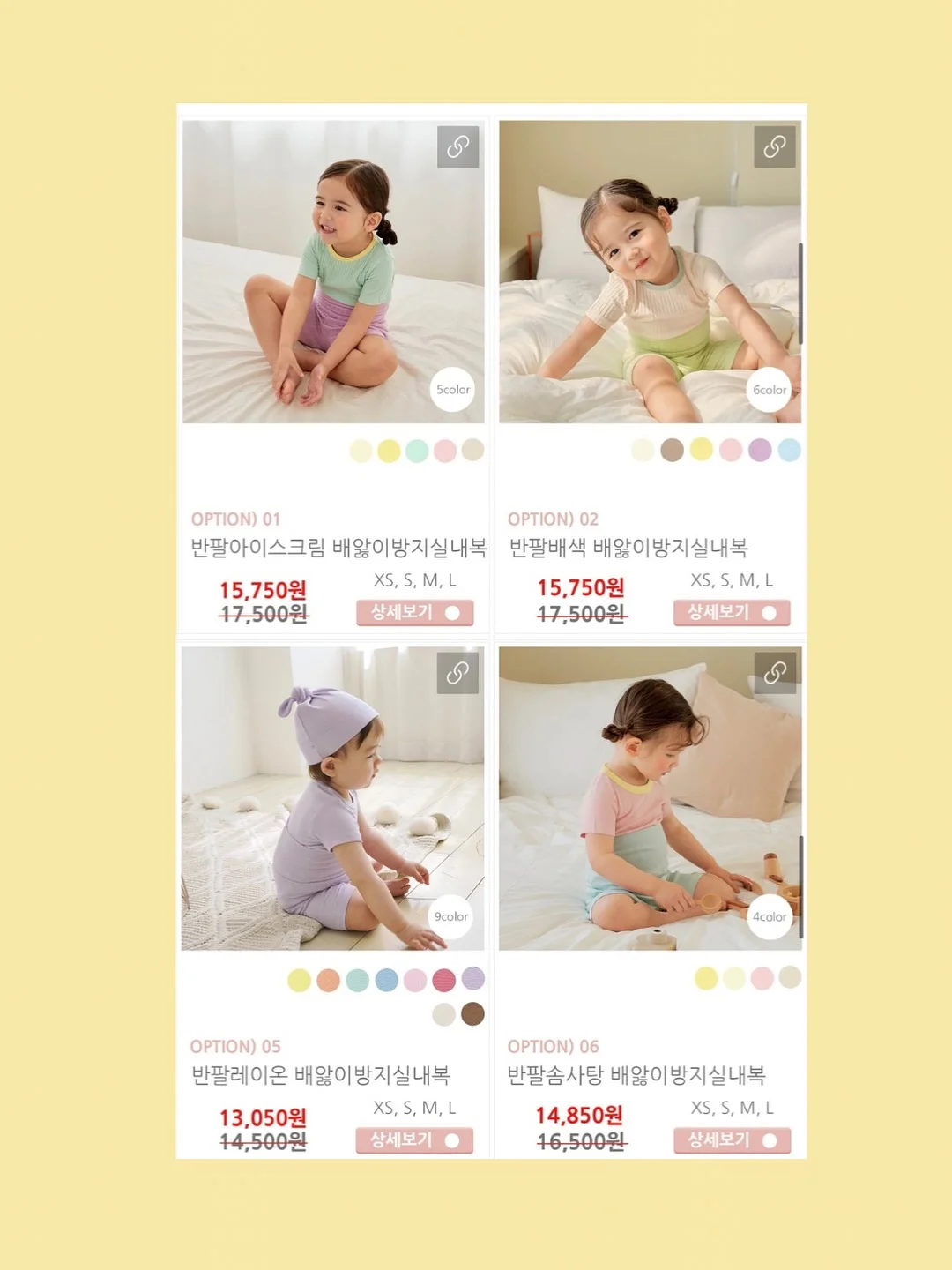 말랑이 키링 만들기 세트 7