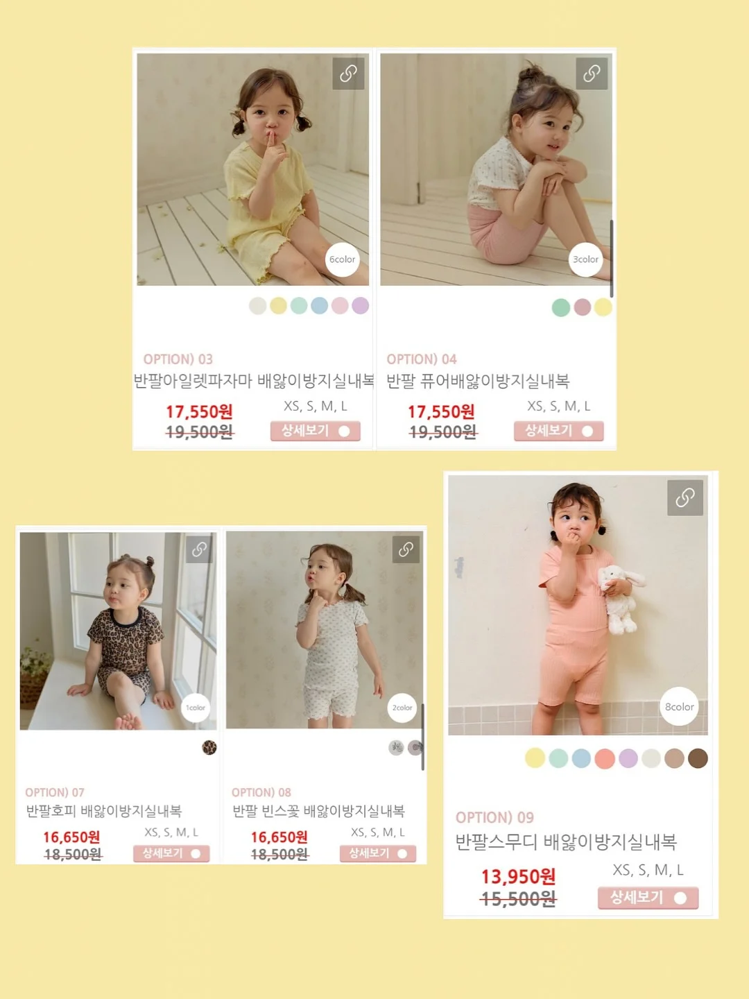 말랑이 키링 만들기 세트 8