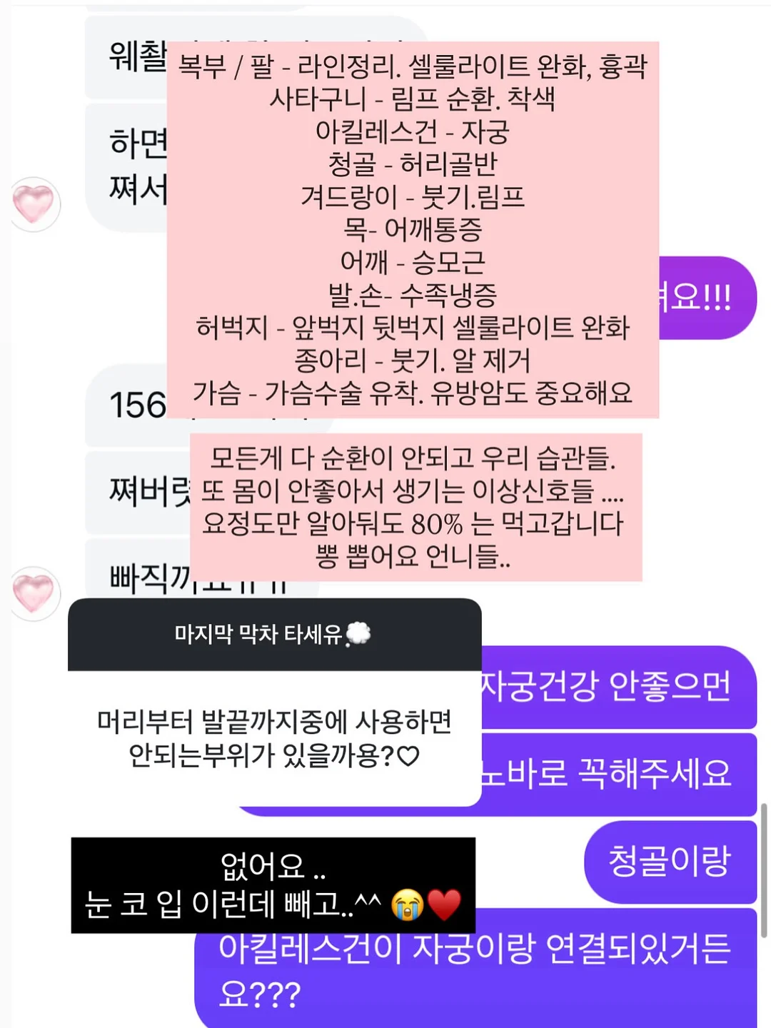 독채 풀빌라 11