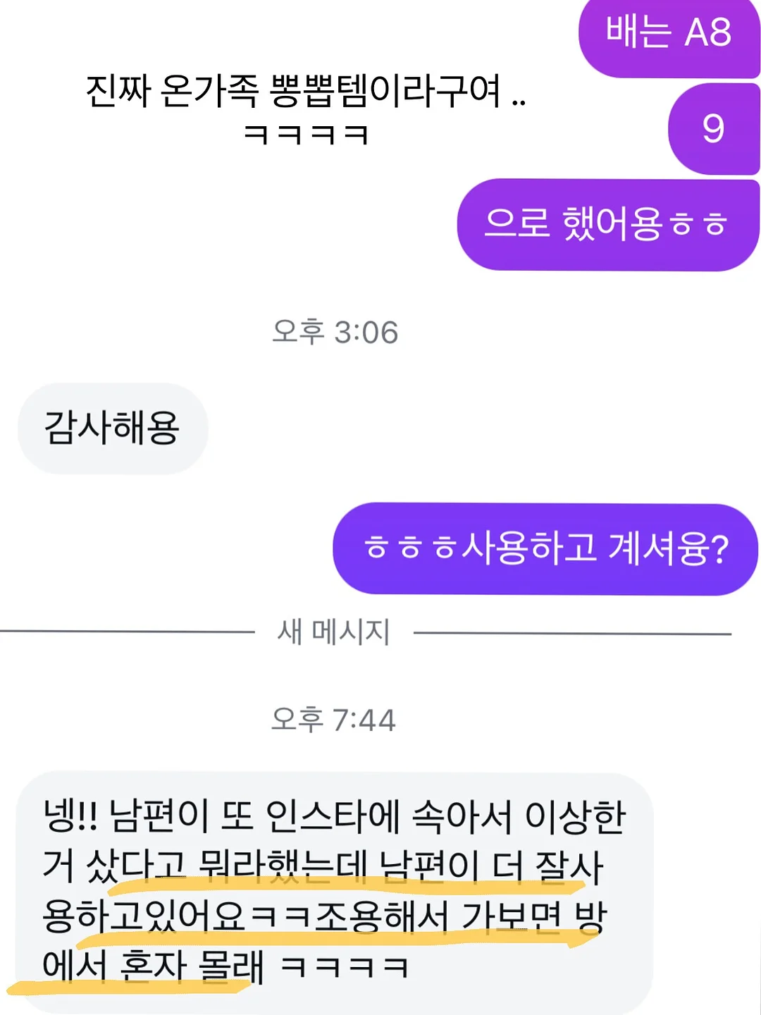 독채 풀빌라 8