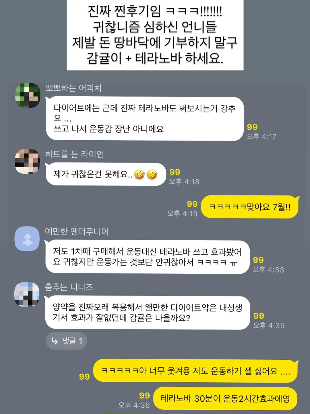 독채 풀빌라 9