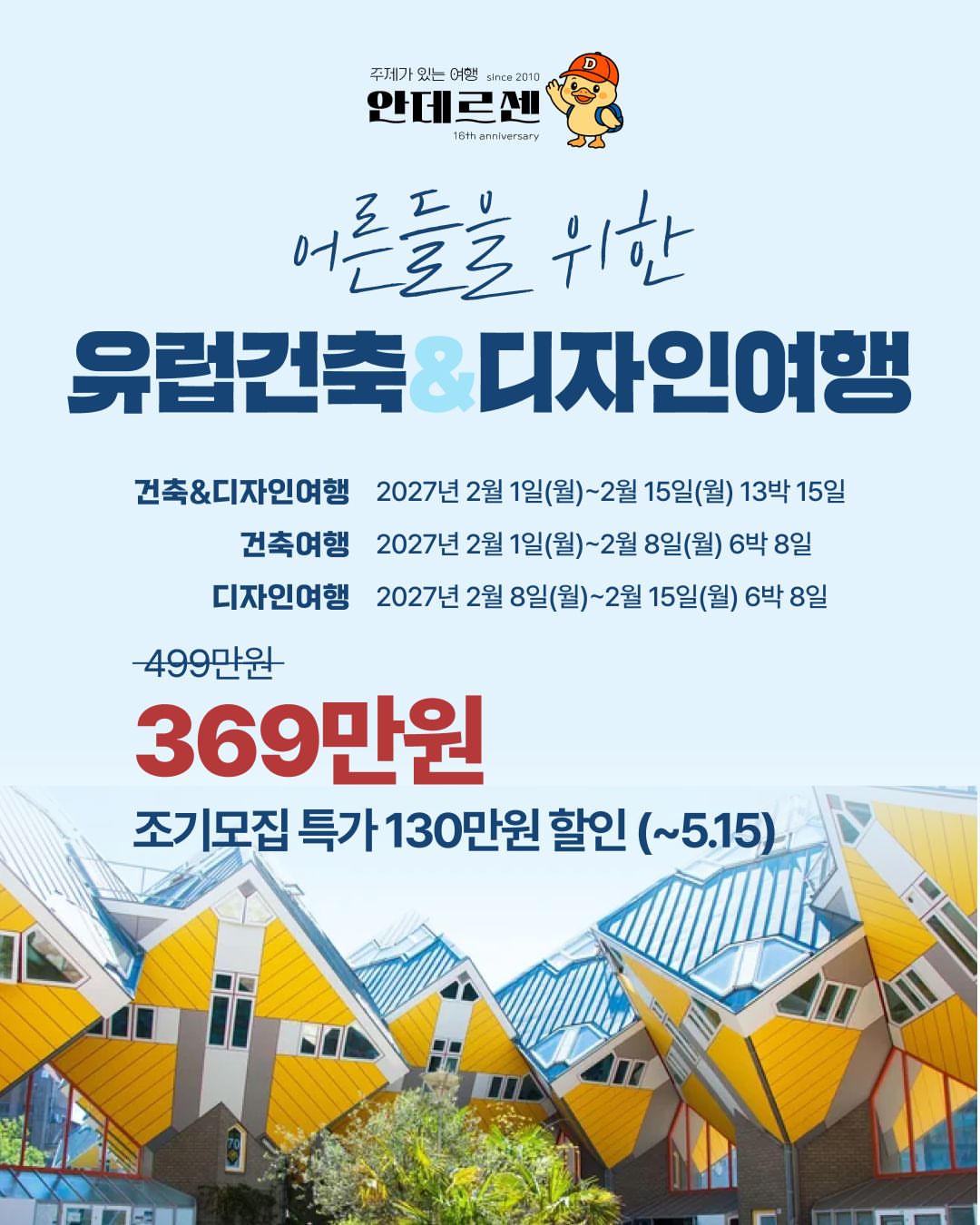 쇼펜하우어 인생 수업