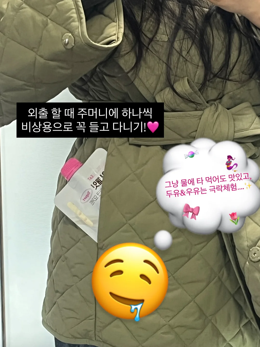 커버 내장 우산 13