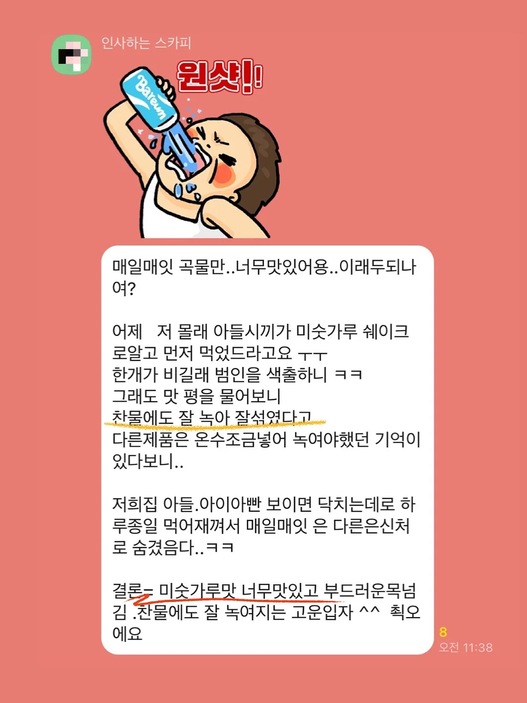커버 내장 우산 17