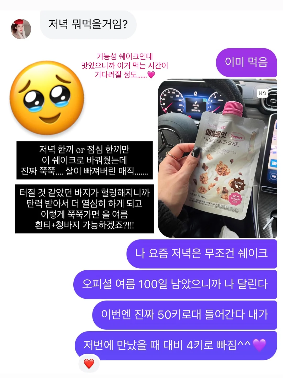 커버 내장 우산 19