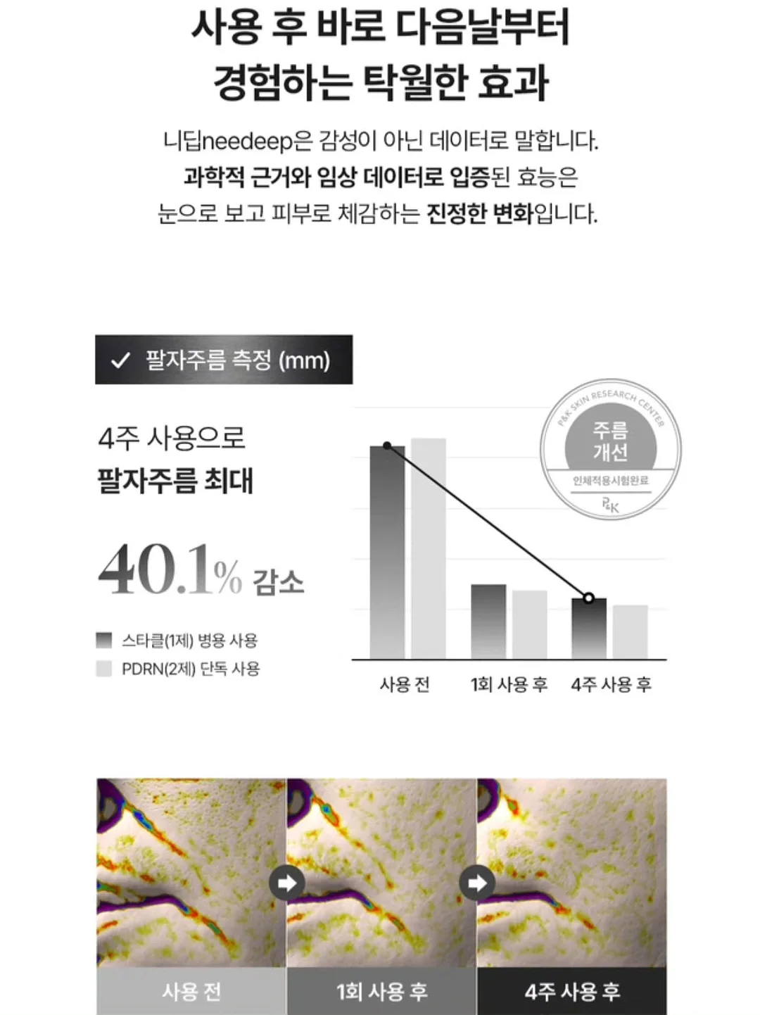 36일 팔로우미 챌린지 3