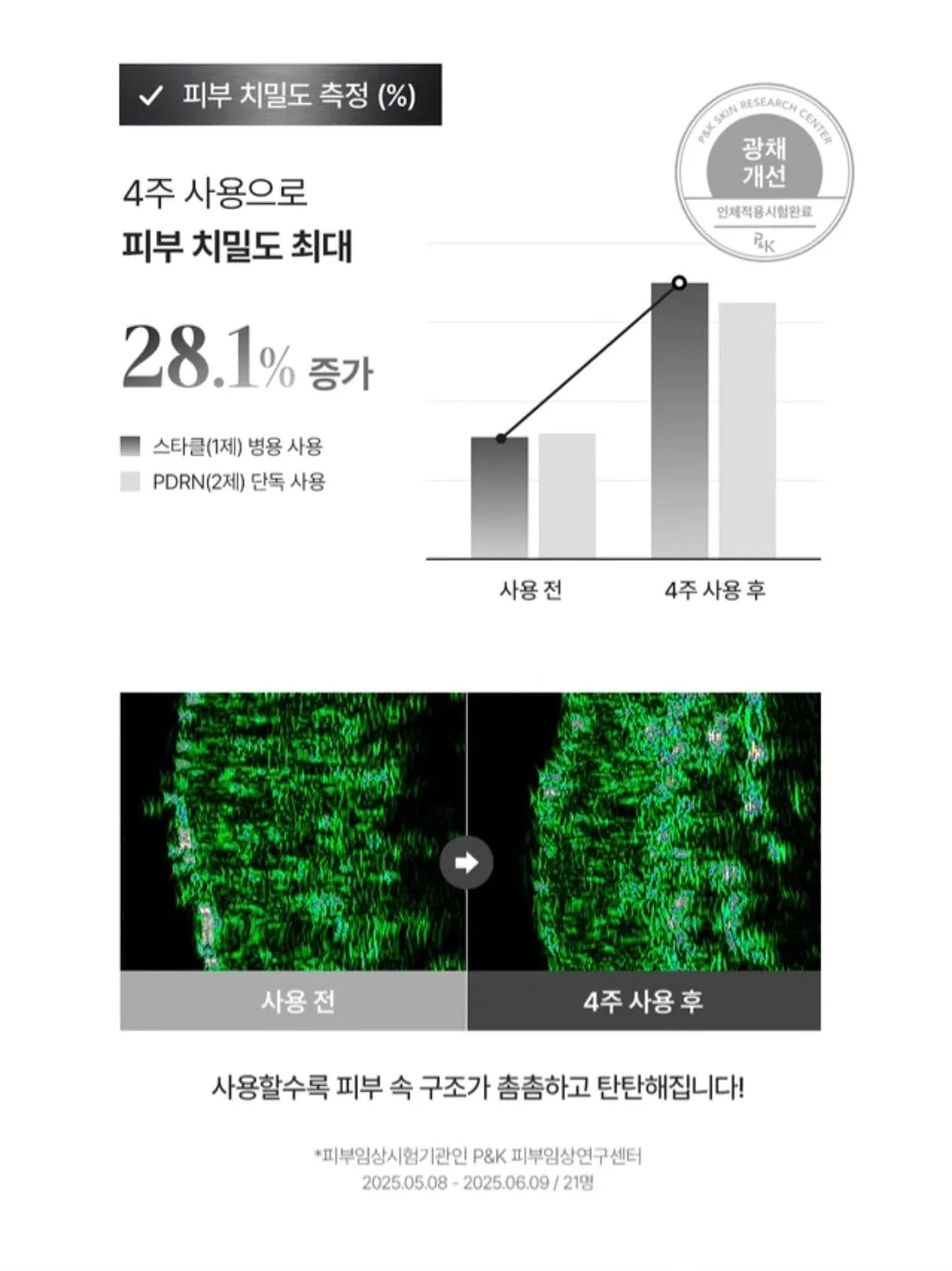 36일 팔로우미 챌린지 4