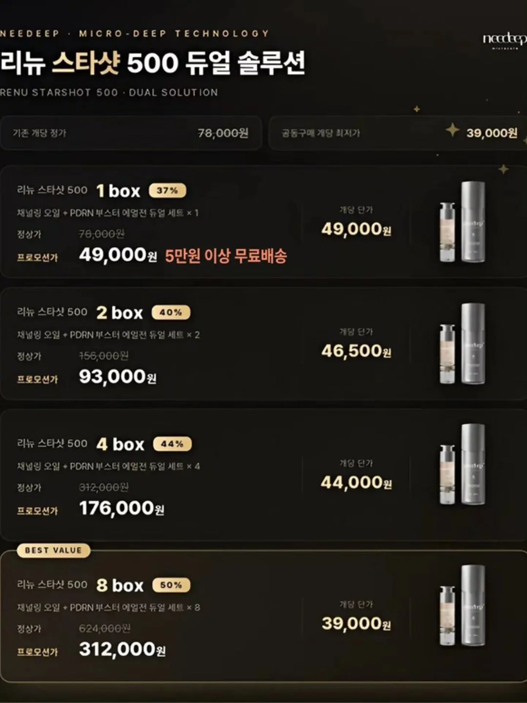 36일 팔로우미 챌린지 8