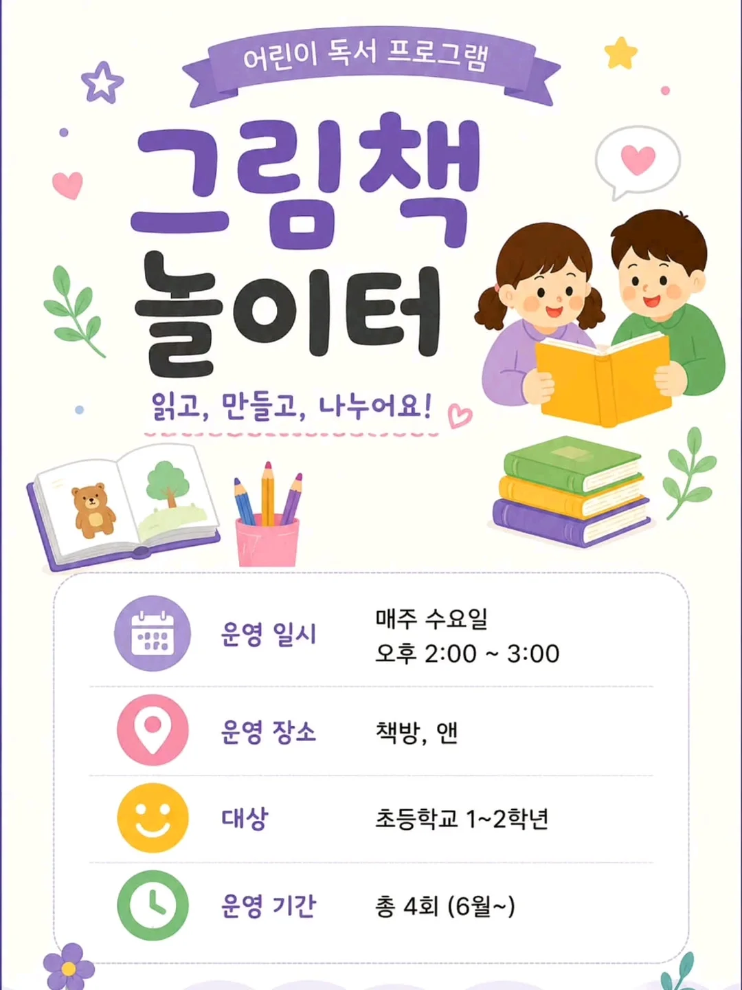휴비스 듀라론 냉감 바디필로우 1