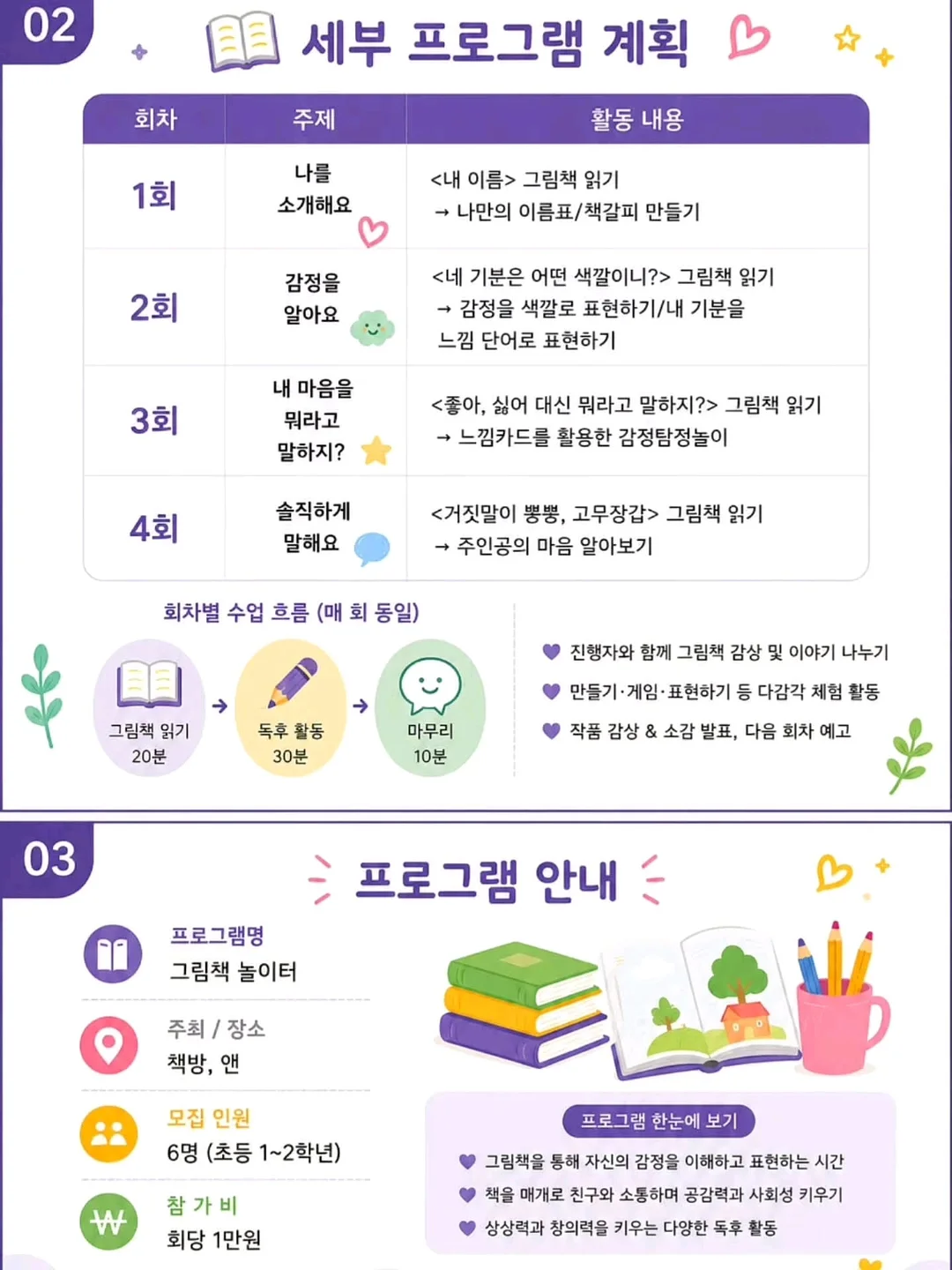 휴비스 듀라론 냉감 바디필로우 2