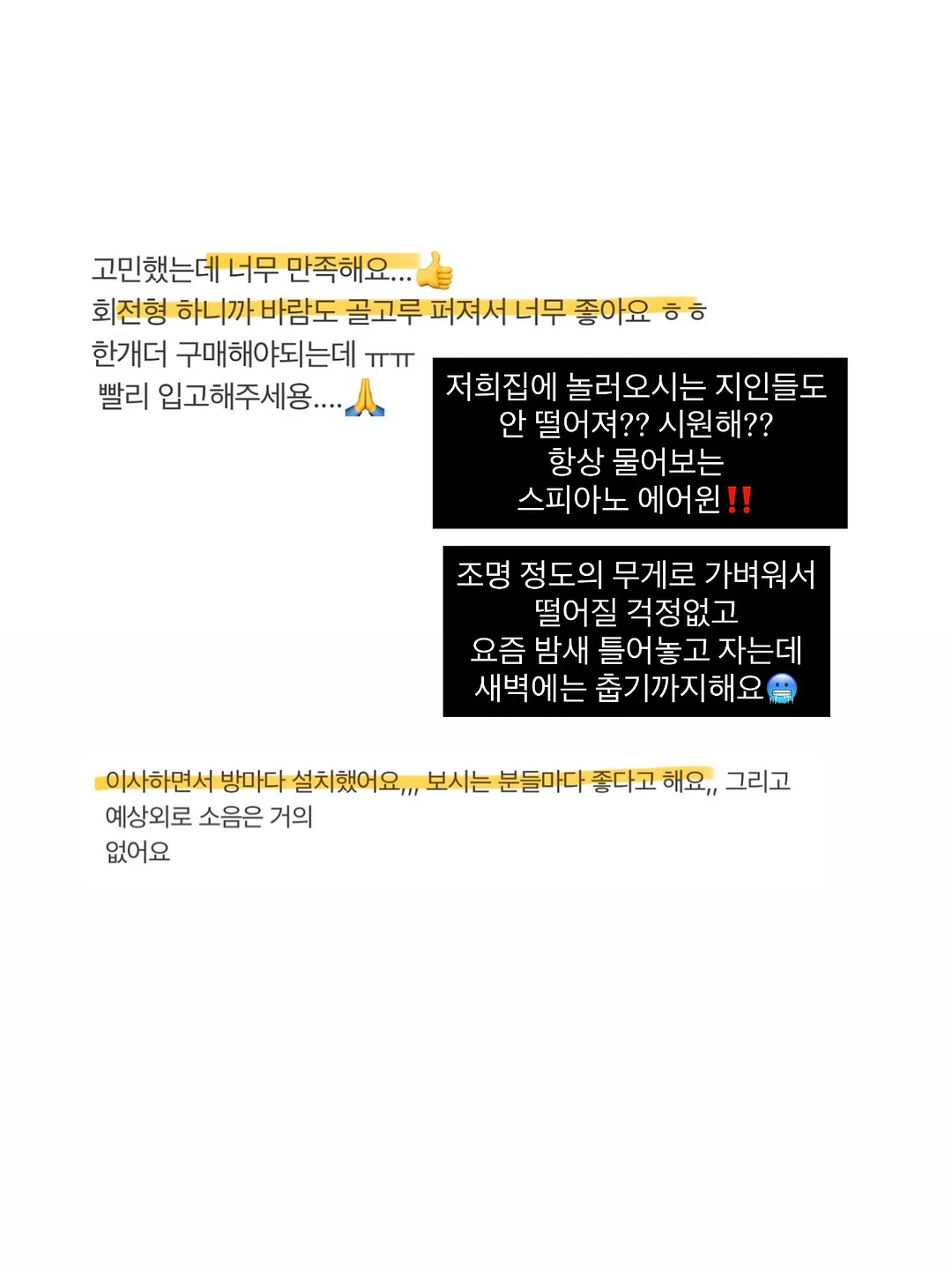 A300 항공기 체험 2