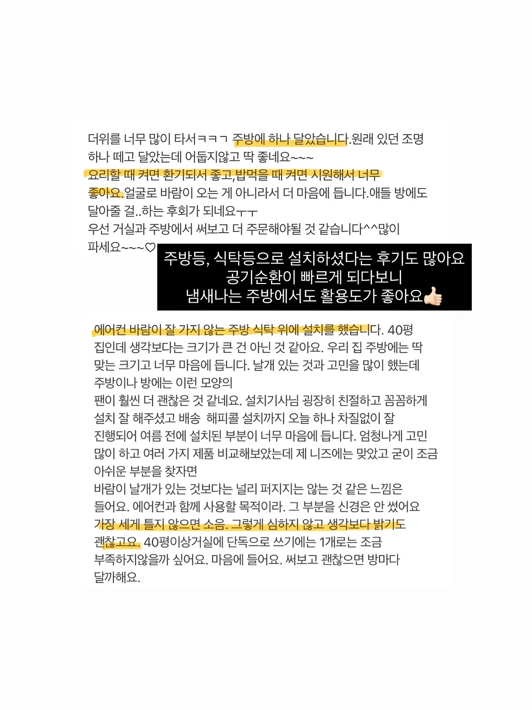 A300 항공기 체험 4