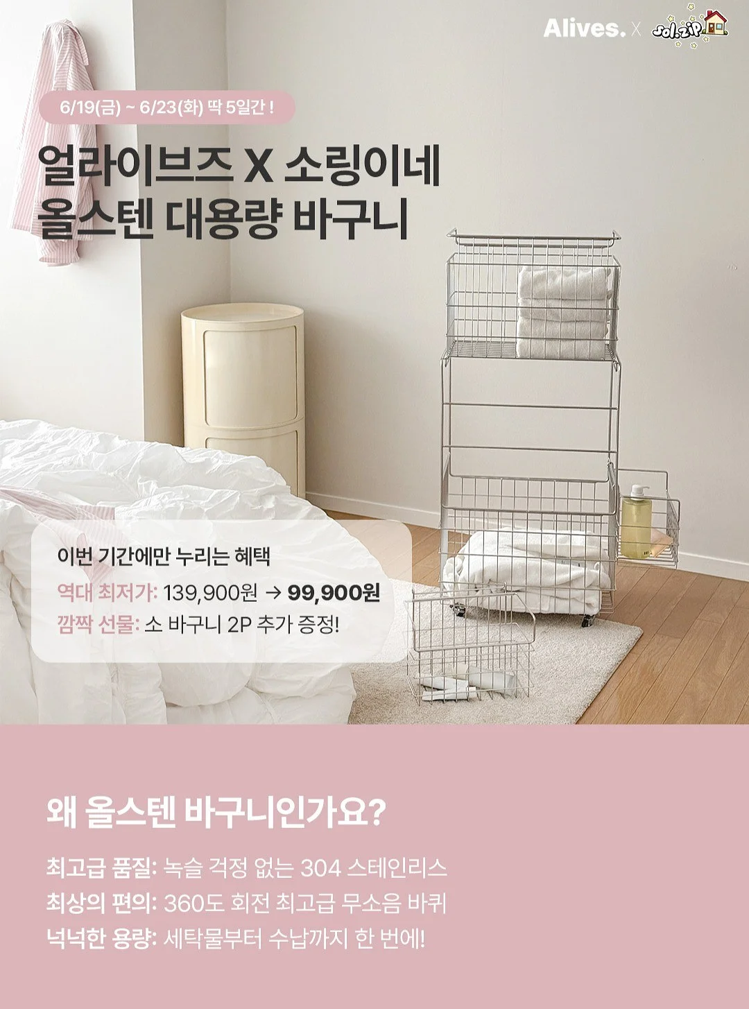 홈스타 핑크파워 욕실 찌든때 클리너