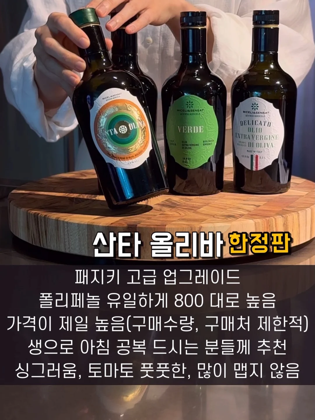 몽벨 Versalite Pack 15L 4