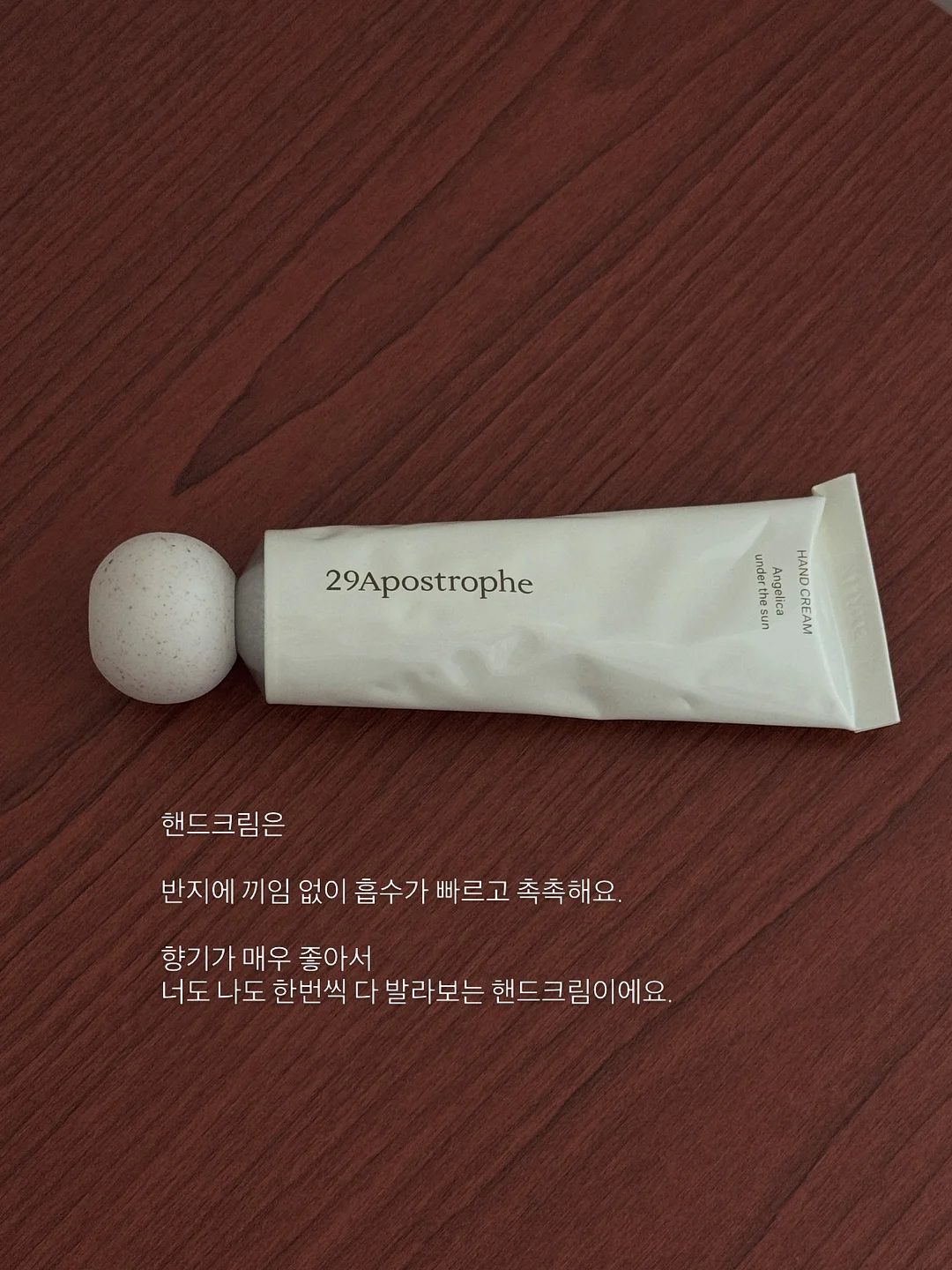 삿포로 윈터 민트 케이프 세트 3