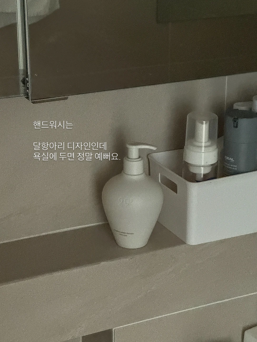 삿포로 윈터 민트 케이프 세트 4
