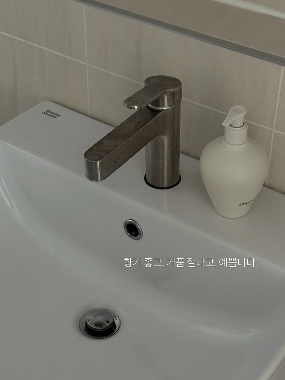 삿포로 윈터 민트 케이프 세트 5