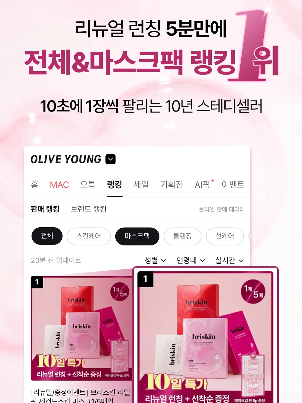 창문형 환풍기 1