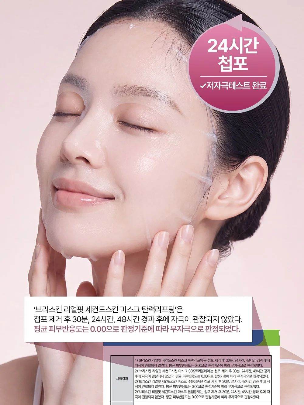 창문형 환풍기 11