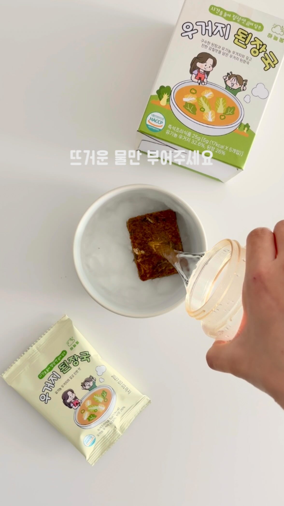 시멘트 블랭킷