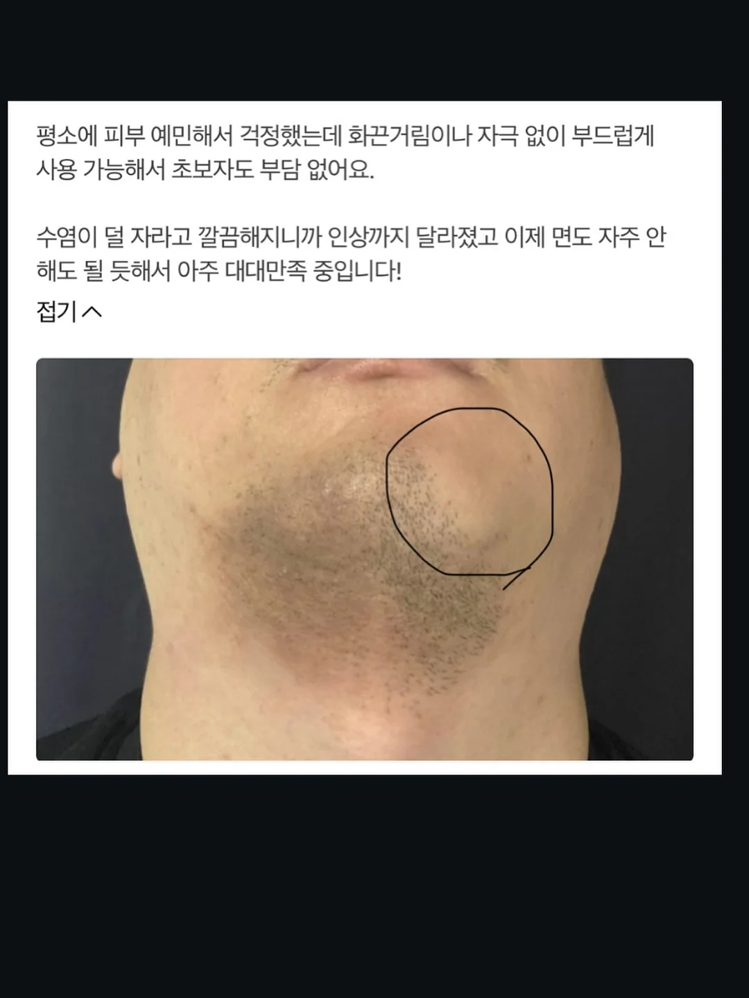 소금빵클래스 3