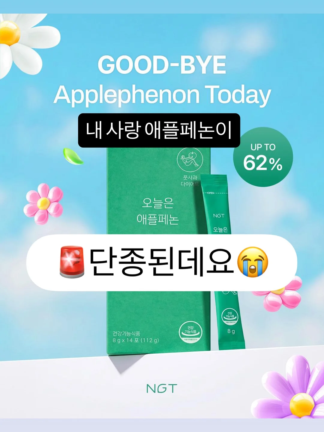 BASE FOOD 베이스 브레드 2