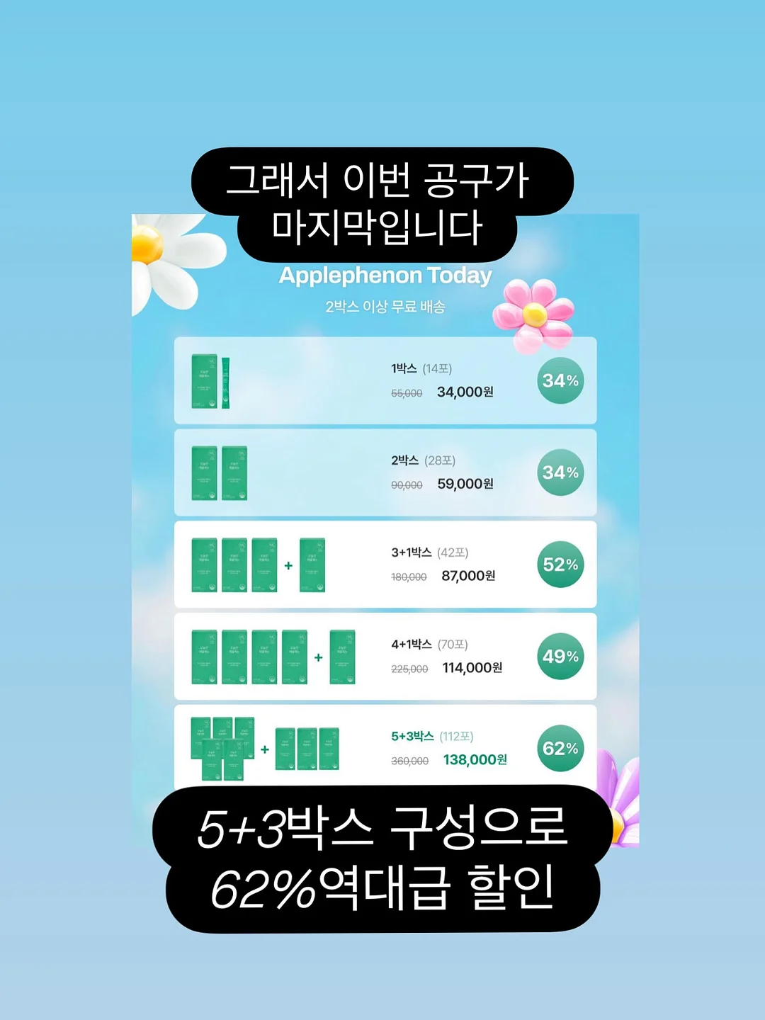 BASE FOOD 베이스 브레드 4