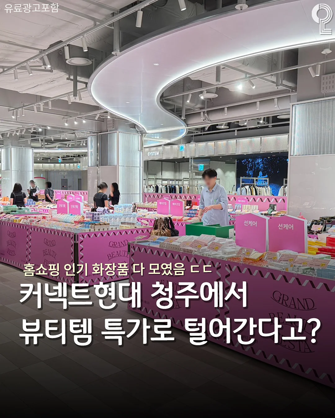 센서조명 1