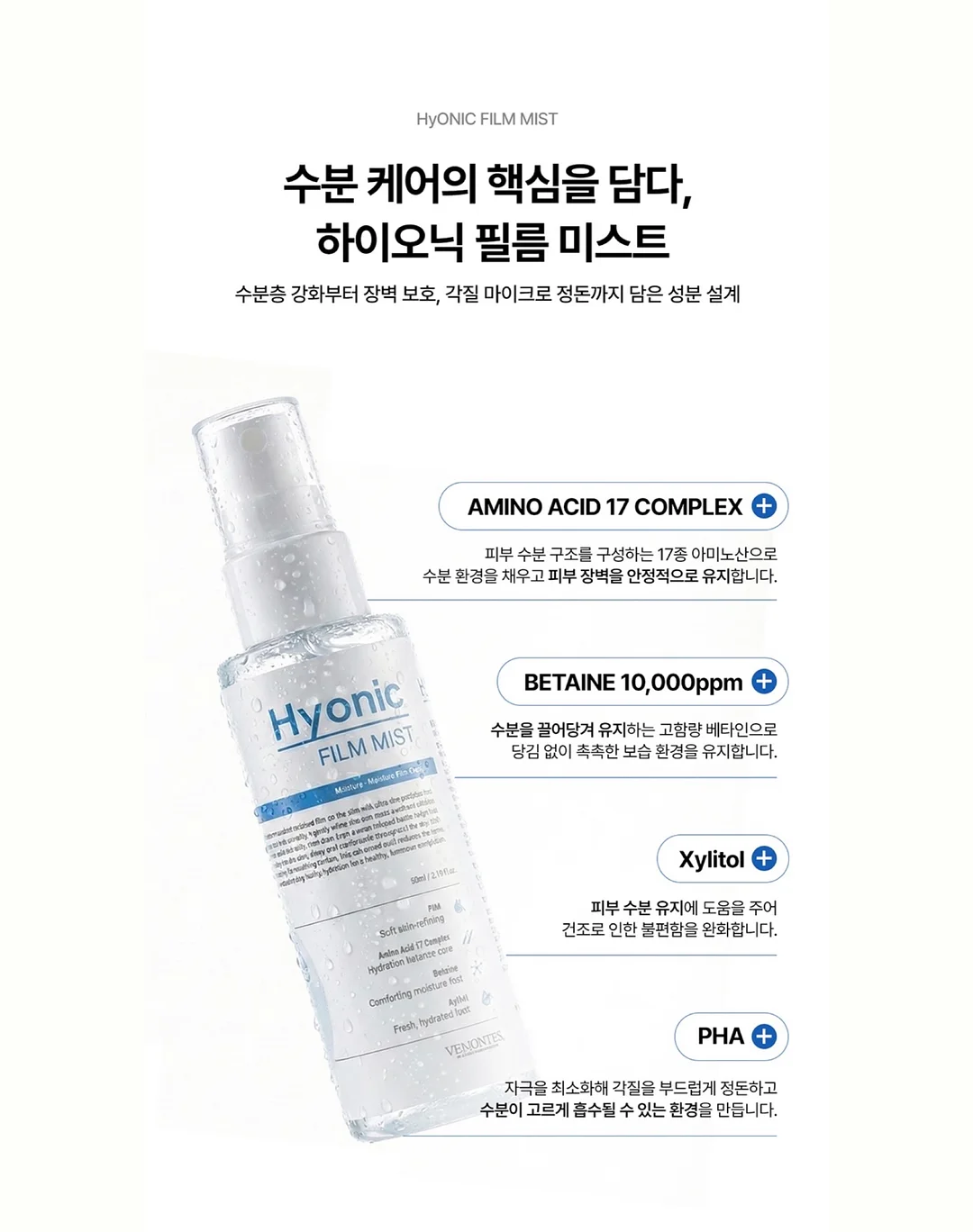 사과 약콩두유 조합 11