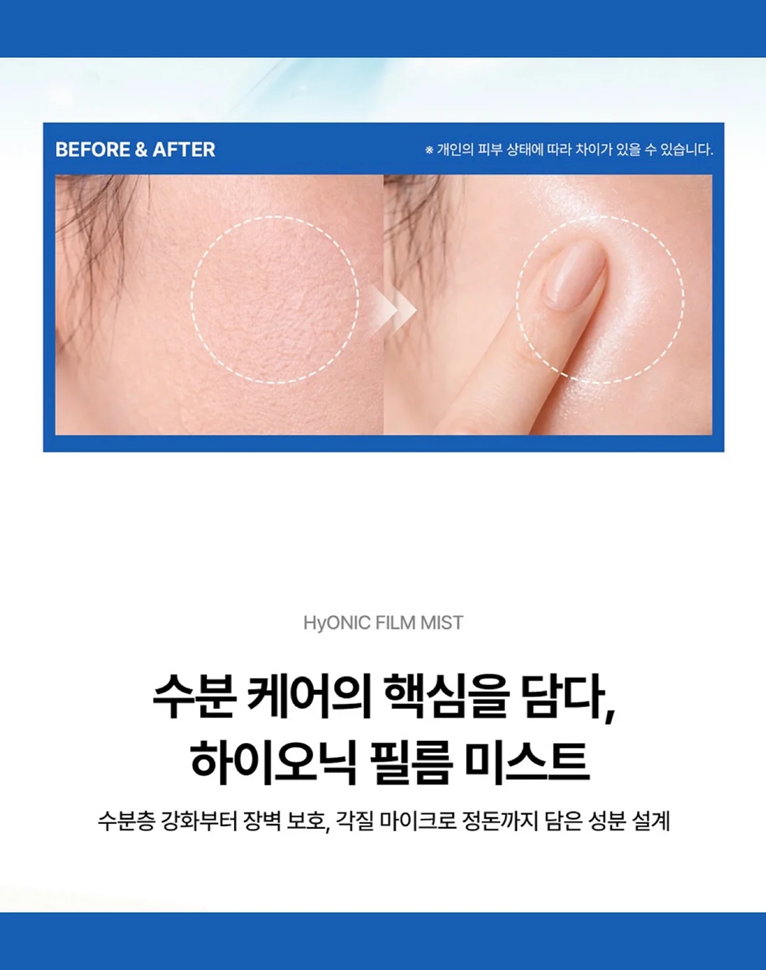 사과 약콩두유 조합 12