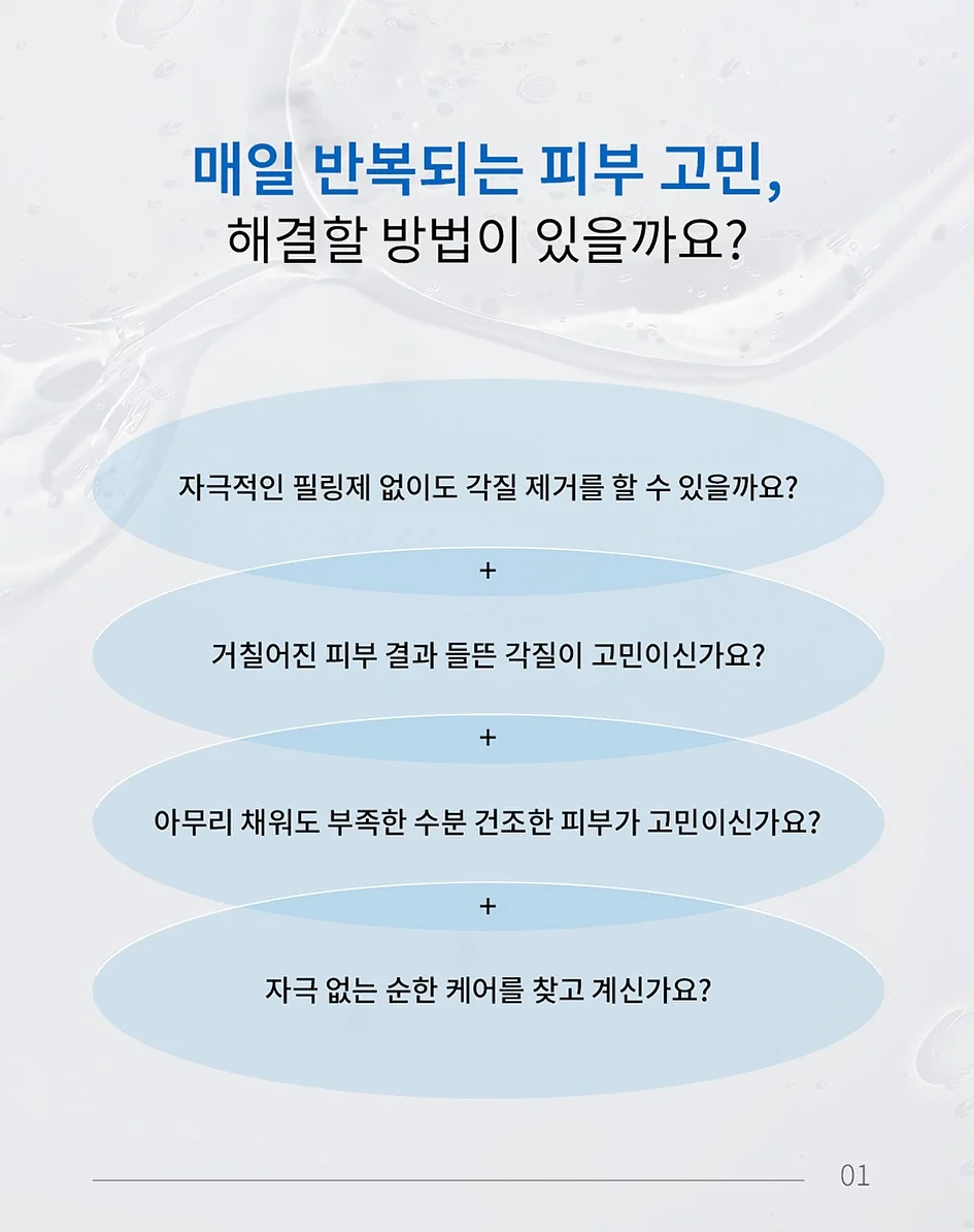 사과 약콩두유 조합 14