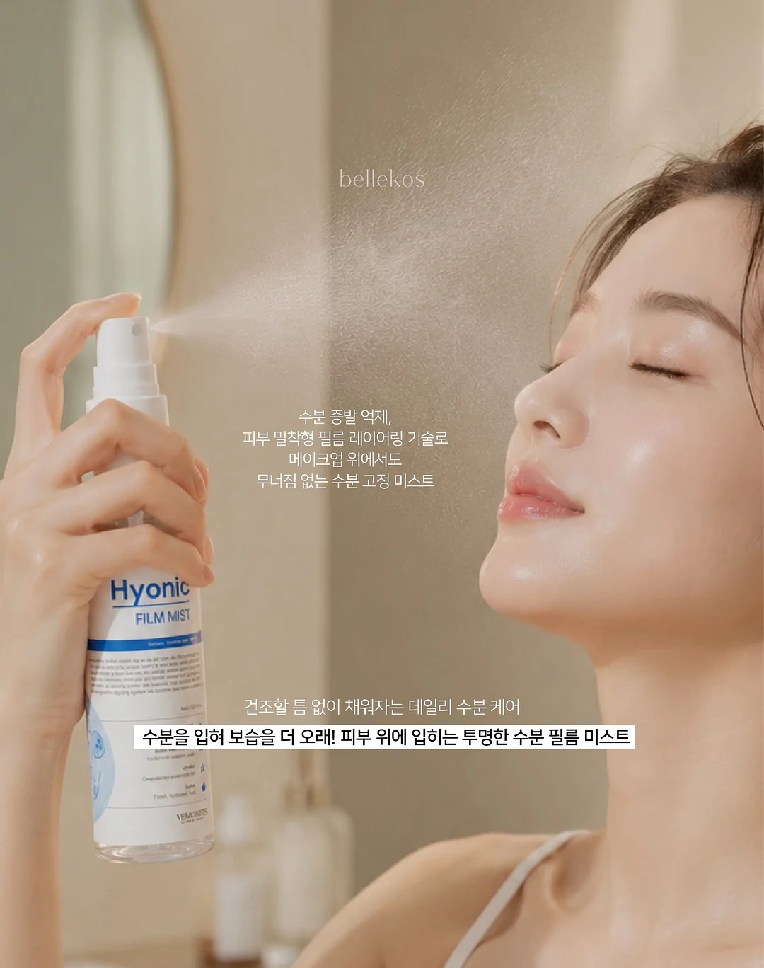 사과 약콩두유 조합 2