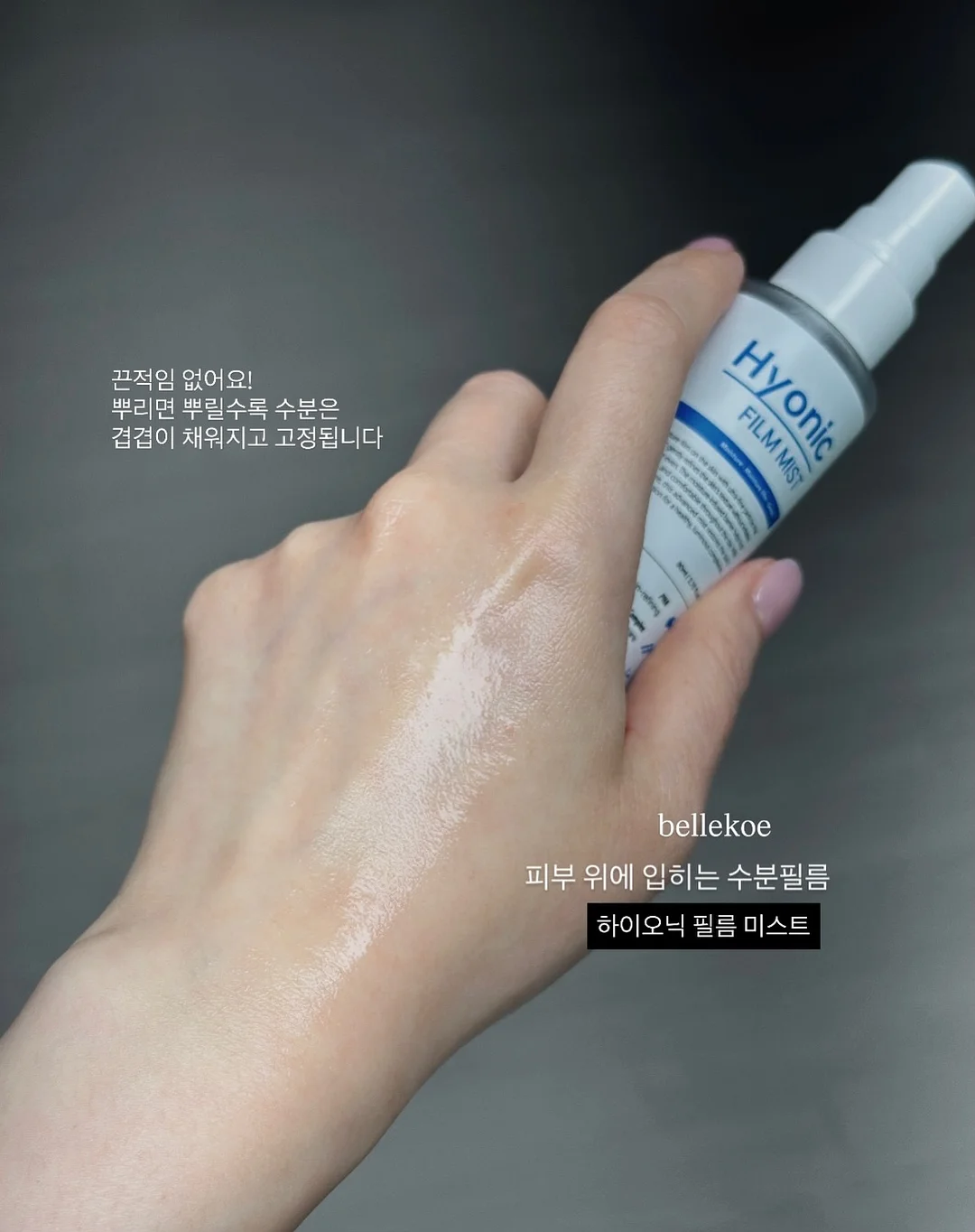 사과 약콩두유 조합 3