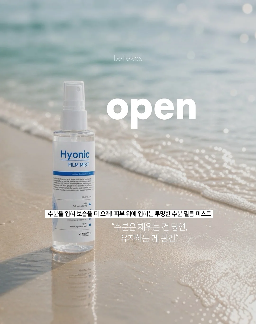 사과 약콩두유 조합 4