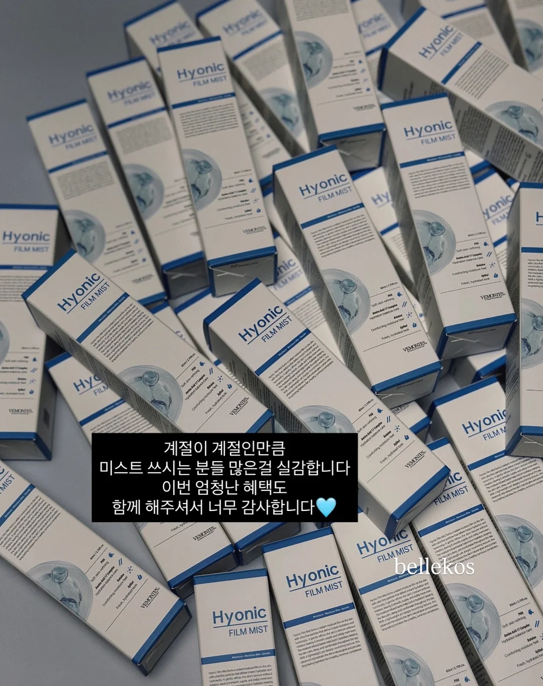 사과 약콩두유 조합 5